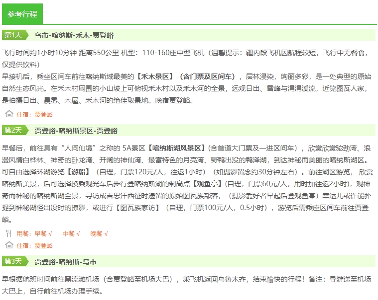 微信截图_20250226101627