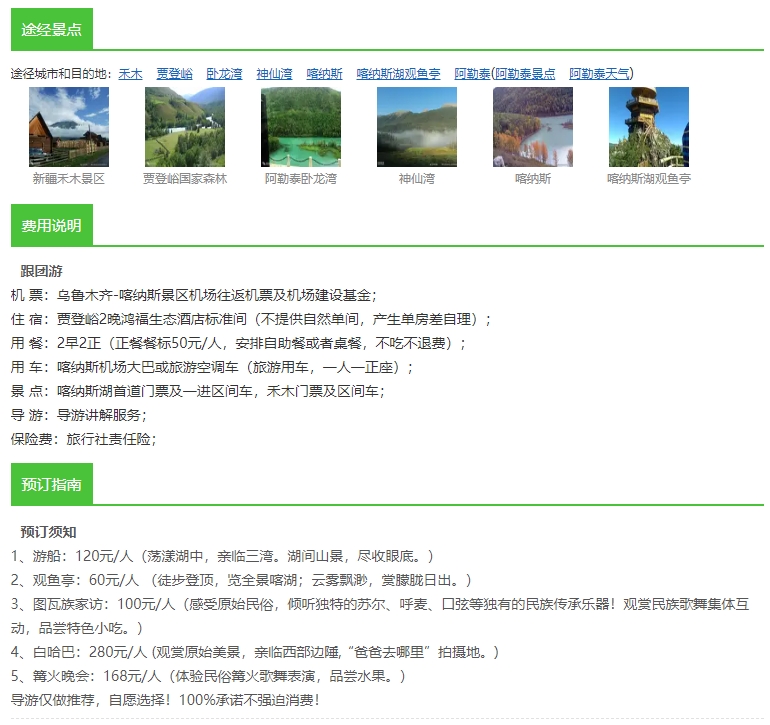 微信截图_20250226101639