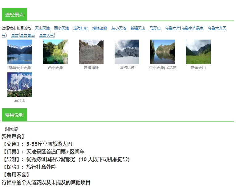 微信截图_20250226101842