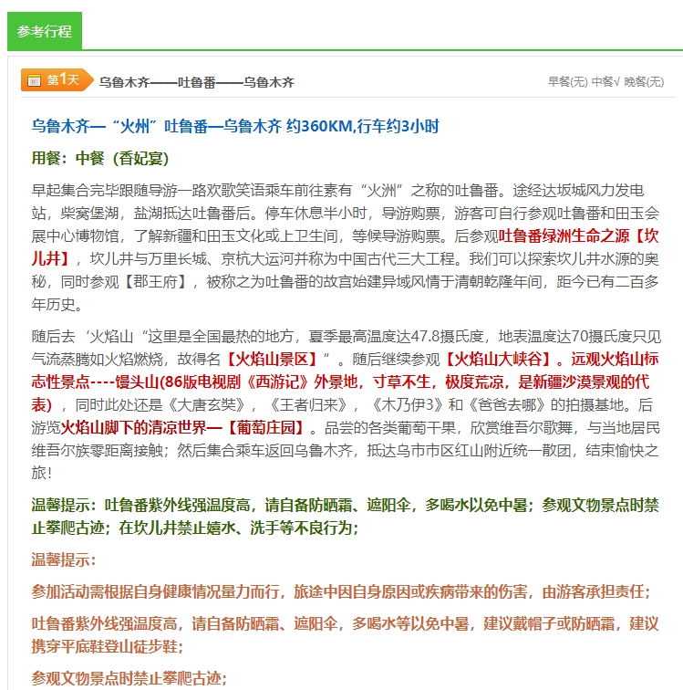 微信截图_20250226102008