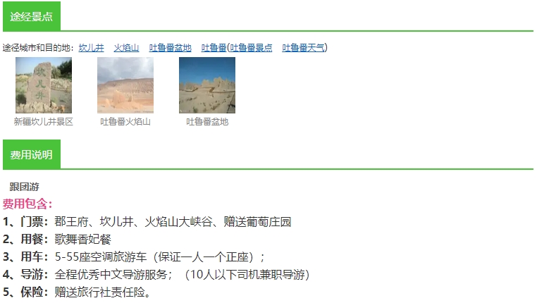 微信截图_20250226102026