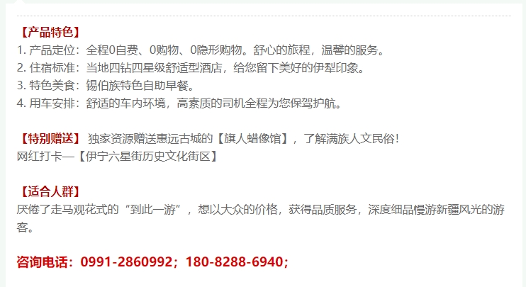 微信截图_20250226102142