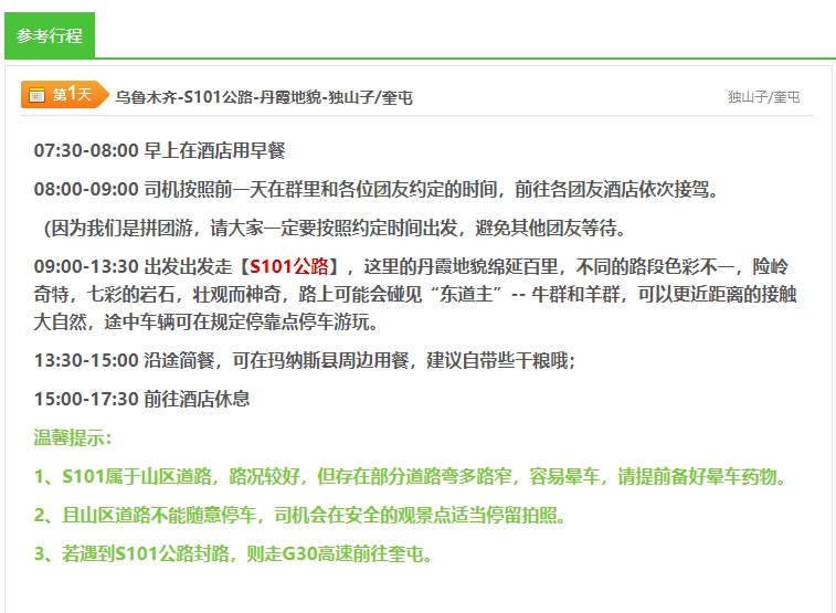 微信截图_20250226102152