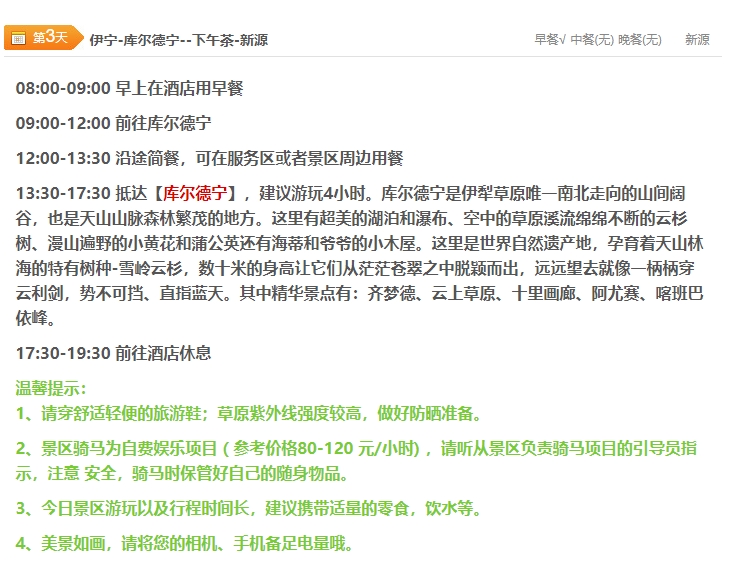 微信截图_20250226102211
