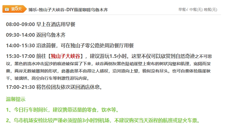 微信截图_20250226102235