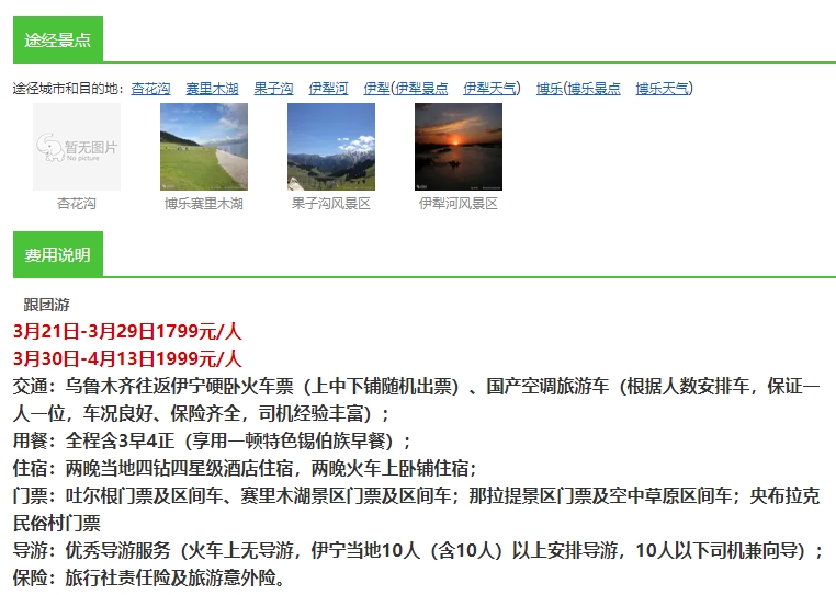 微信截图_20250226102245