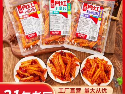 辣条批货清真大辣片面筋工厂麻辣零