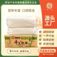 铁棍山药龙须面5斤装正宗山药挂面速食面条整箱细拉面一件代发